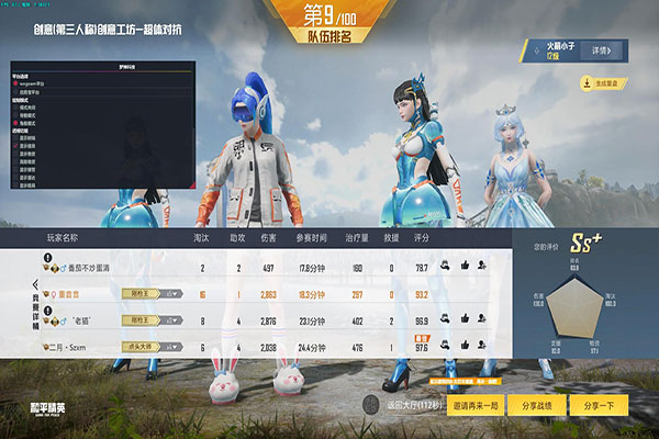 CF自己做辅助透视自瞄效果